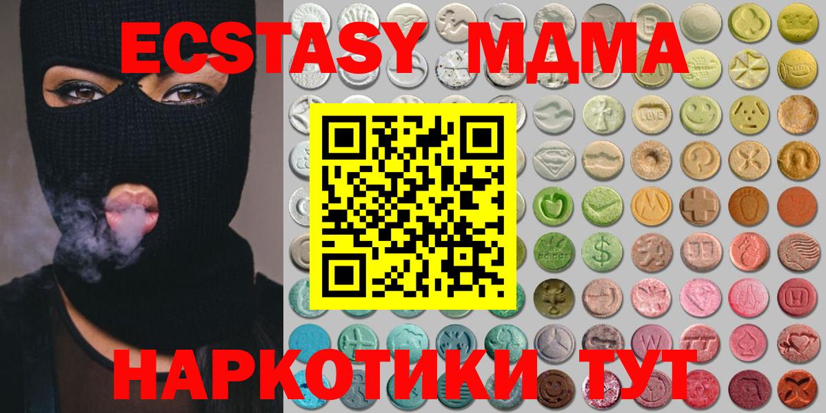 Ecstasy louis Vuitton Гусь-Хрустальный