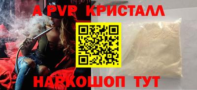 метадон Лесосибирск