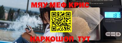 дживик Ликино-Дулёво