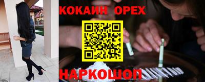 дживик Ликино-Дулёво