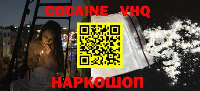 spice Ливны