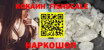 spice Ливны