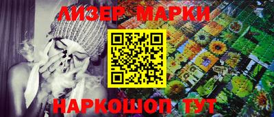 spice Ливны