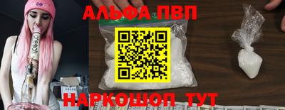 spice Ливны