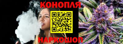 spice Ливны