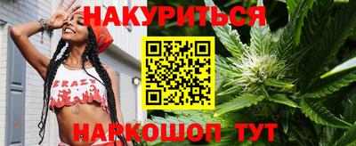 spice Ливны