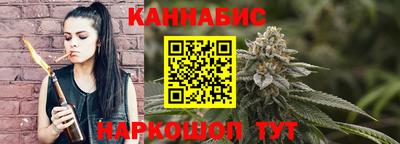spice Ливны