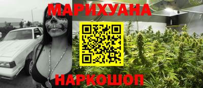 spice Ливны