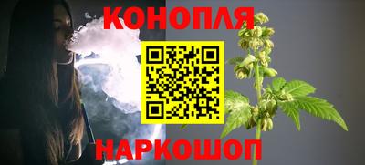 spice Ливны