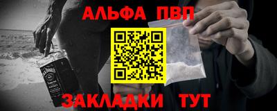 spice Ливны