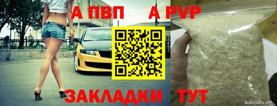 spice Ливны