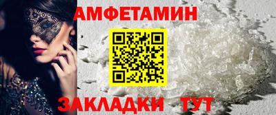 дживик Ликино-Дулёво