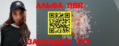 spice Ливны