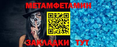 spice Ливны