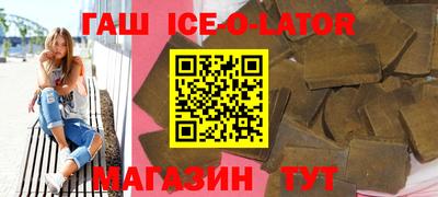 spice Ливны
