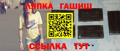 дживик Ликино-Дулёво