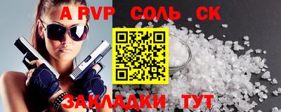 spice Ливны