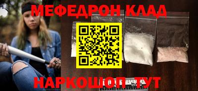 метадон Лесосибирск