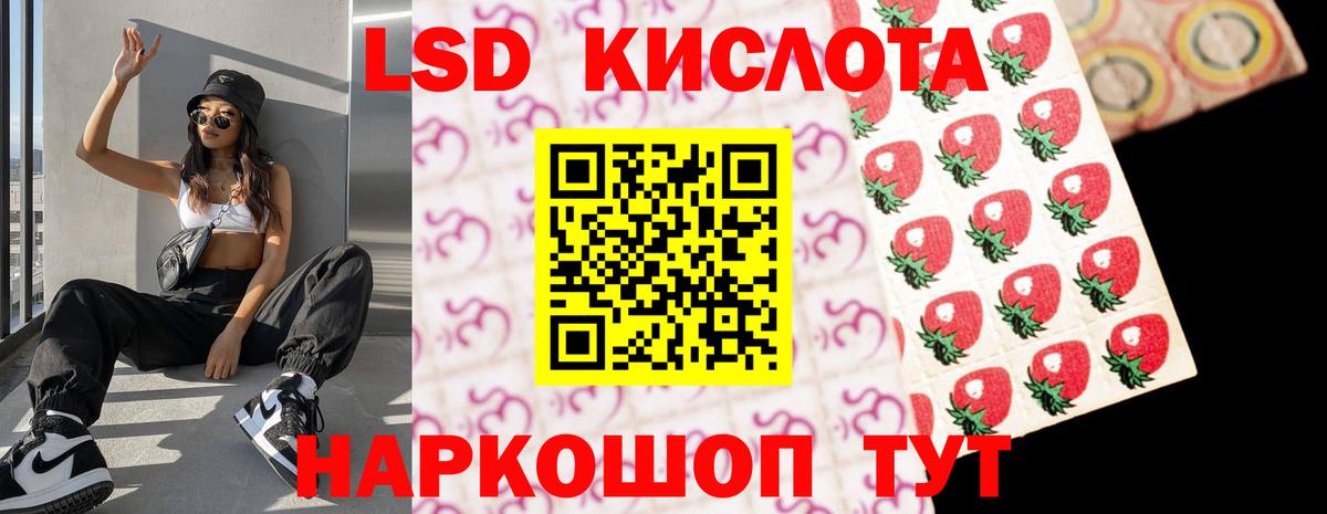 Гусь-Хрустальный  LSD-25 экстази кислота  ЛСД экстази кислота  Вход с VPN 