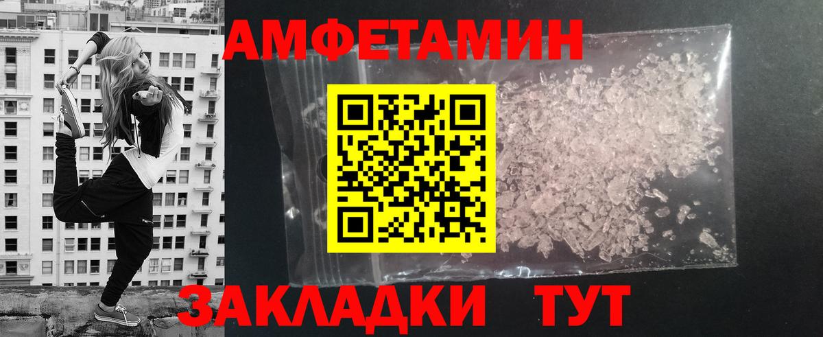 Первитин мет Гусь-Хрустальный