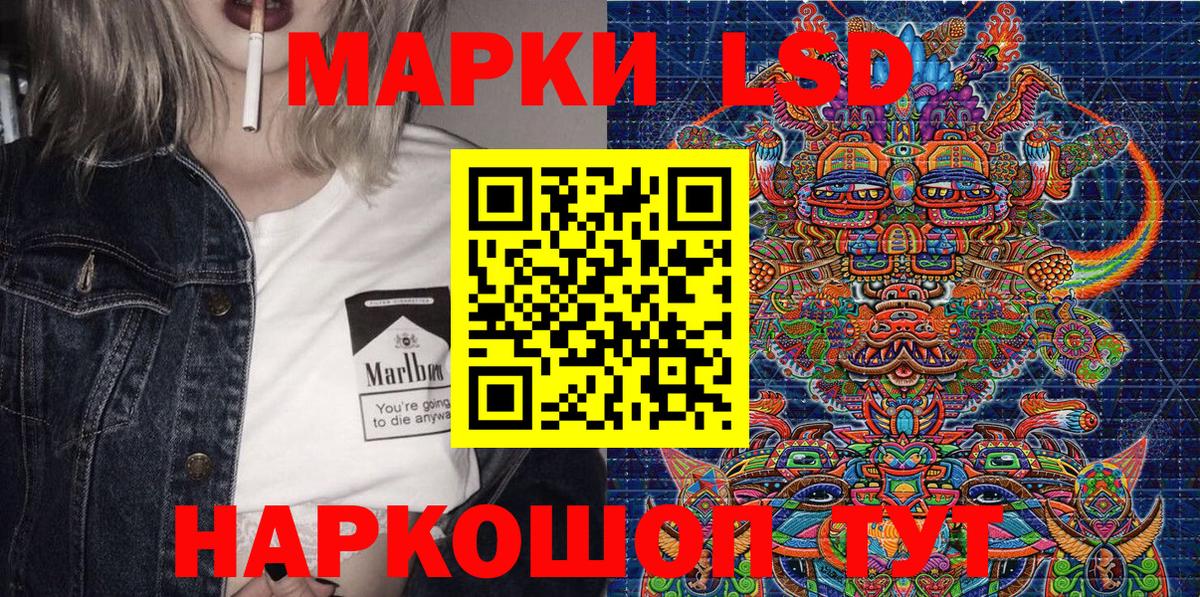 Наркотические марки  Вход с VPN  Наркотические марки 1,5мг  Гусь-Хрустальный  Наркотические марки 1,5мг 